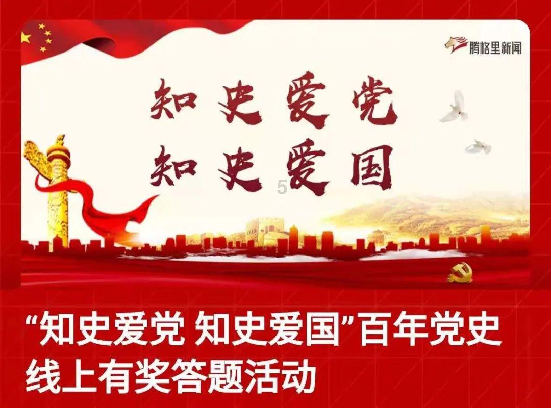 22款汉兰达顶配至尊有行李架吗游戏画面