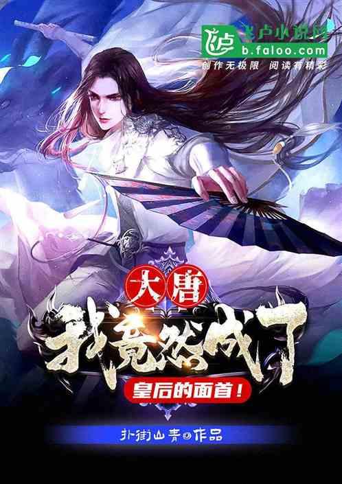 魔晶猎人跳跃者